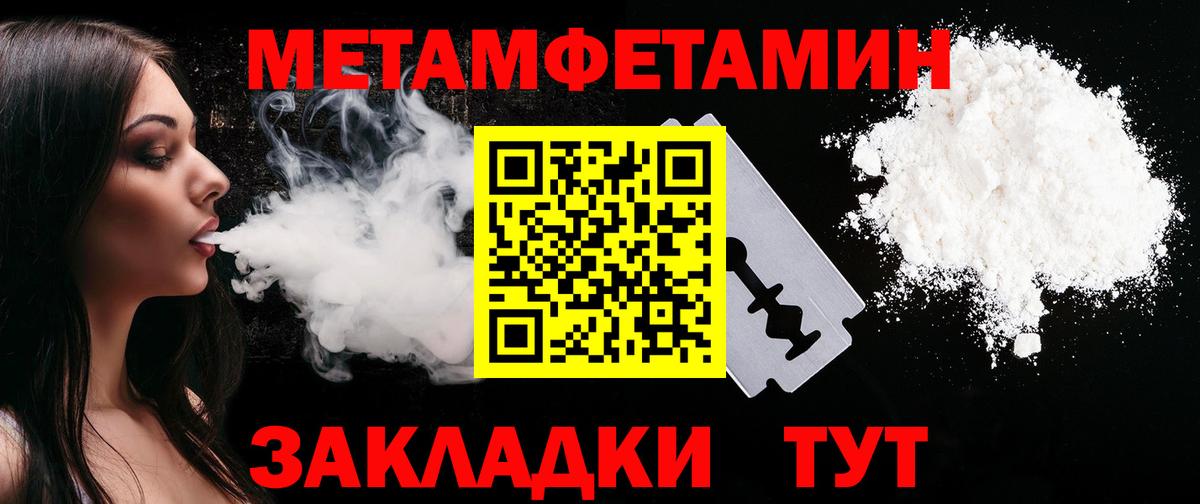 Комсомольск-на-Амуре  Amphetamine  blacksprut рабочий сайт  АМФЕТАМИН Розовый  Вход с VPN 