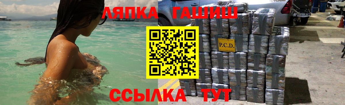 Alpha PVP Комсомольск-на-Амуре