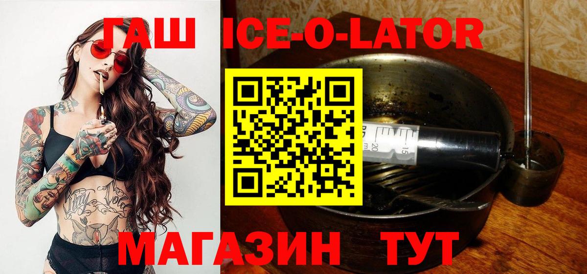 МЕФ   Гашиш  Марихуана  Лсд 25  Метамфетамин  Комсомольск-на-Амуре  Вход с VPN  АМФ кристаллы  Кокаин 
