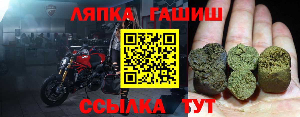 наркота  ГАШИШ VHQ  Вход с VPN  Комсомольск-на-Амуре  Гашиш AMNESIA HAZE  ГАШИШ 