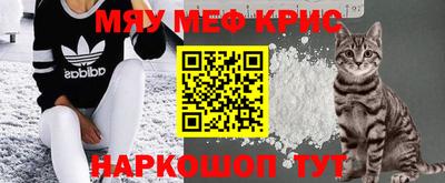 ALPHA PVP Краснодар