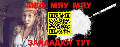MDMA Краснокаменск