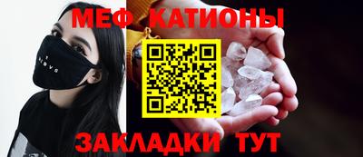 MDMA Краснокаменск