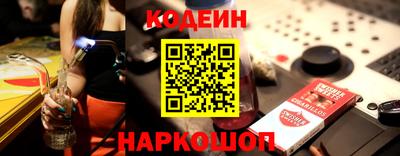 ALPHA PVP Краснодар