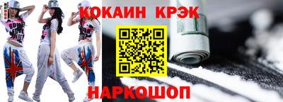 ALPHA-PVP Краснознаменск