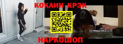 ALPHA PVP Краснодар