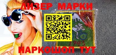 ALPHA-PVP Краснознаменск