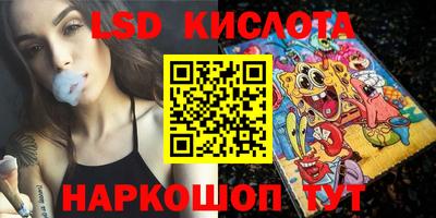 ALPHA PVP Краснодар