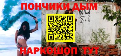 ALPHA PVP Краснодар