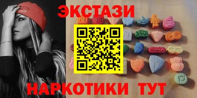 ALPHA-PVP Краснознаменск