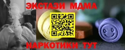 ALPHA-PVP Краснознаменск