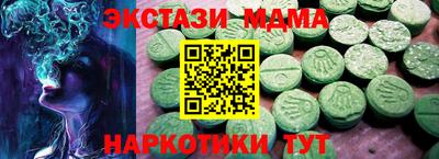 ALPHA PVP Краснодар