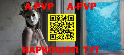 MDMA Краснокаменск