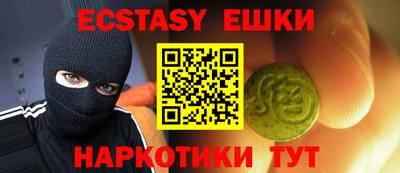 ALPHA-PVP Краснознаменск