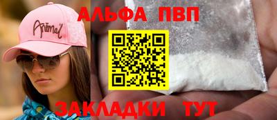 MDMA Краснокаменск