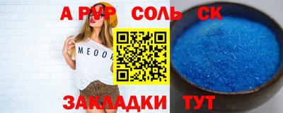 MDMA Краснокаменск