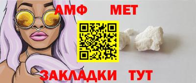 MDMA Краснокаменск