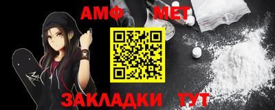 ALPHA PVP Краснодар