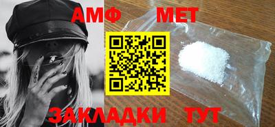 ALPHA PVP Краснодар