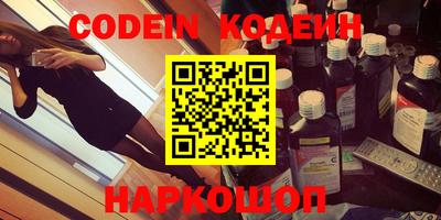 MDMA Краснокаменск