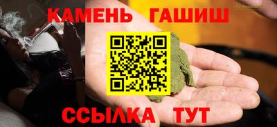 MDMA Краснокаменск