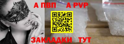 MDMA Краснокаменск
