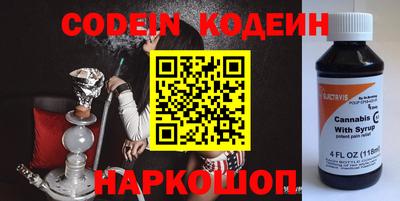 ALPHA-PVP Краснознаменск