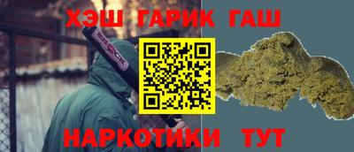 ALPHA-PVP Краснознаменск