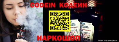 ALPHA PVP Краснодар