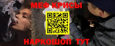 ALPHA PVP Краснодар