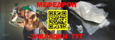 MDMA Краснокаменск