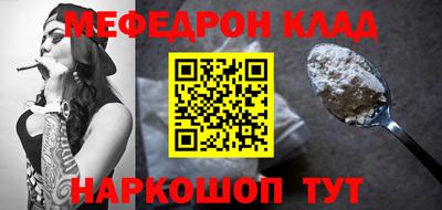 ALPHA PVP Краснодар