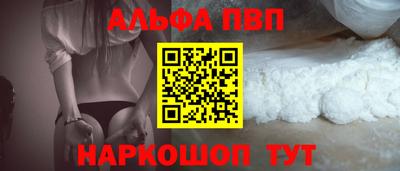 MDMA Краснокаменск