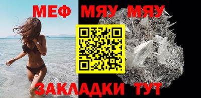 MDMA Краснокаменск