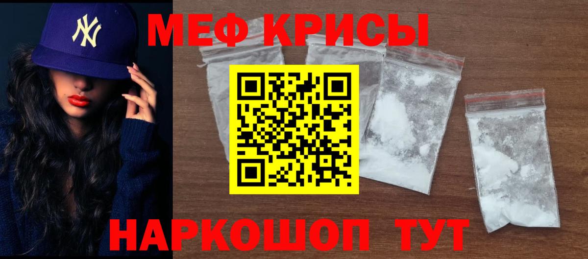 Мефедрон mephedrone  Вход с VPN  МЯУ-МЯУ 4 MMC  МЯУ-МЯУ  Комсомольск-на-Амуре 