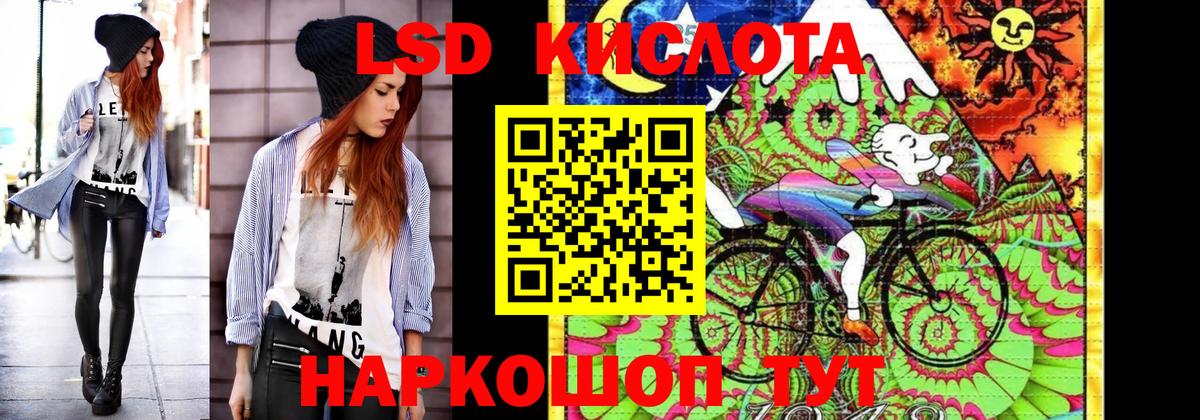 Марки N-bome  Вход с VPN  Комсомольск-на-Амуре  Марки NBOMe 1500мкг 