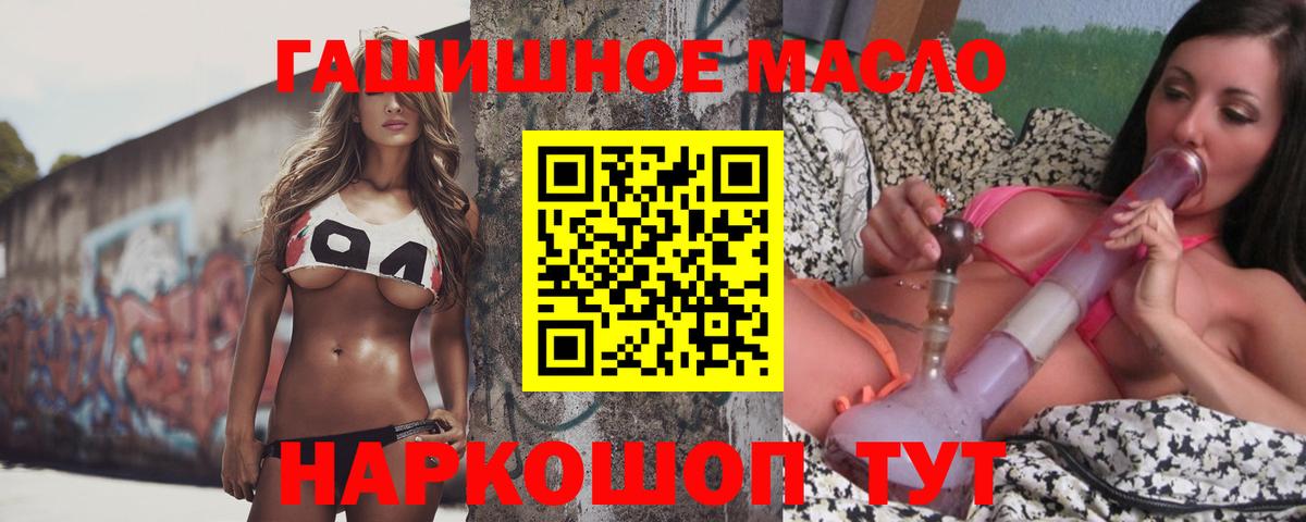 Дистиллят ТГК концентрат Комсомольск-на-Амуре